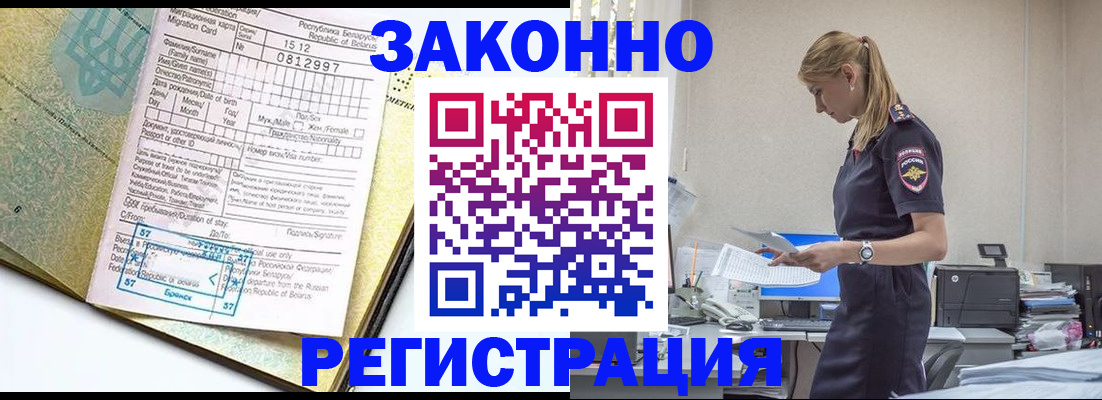 регистрация для школы в Камышине